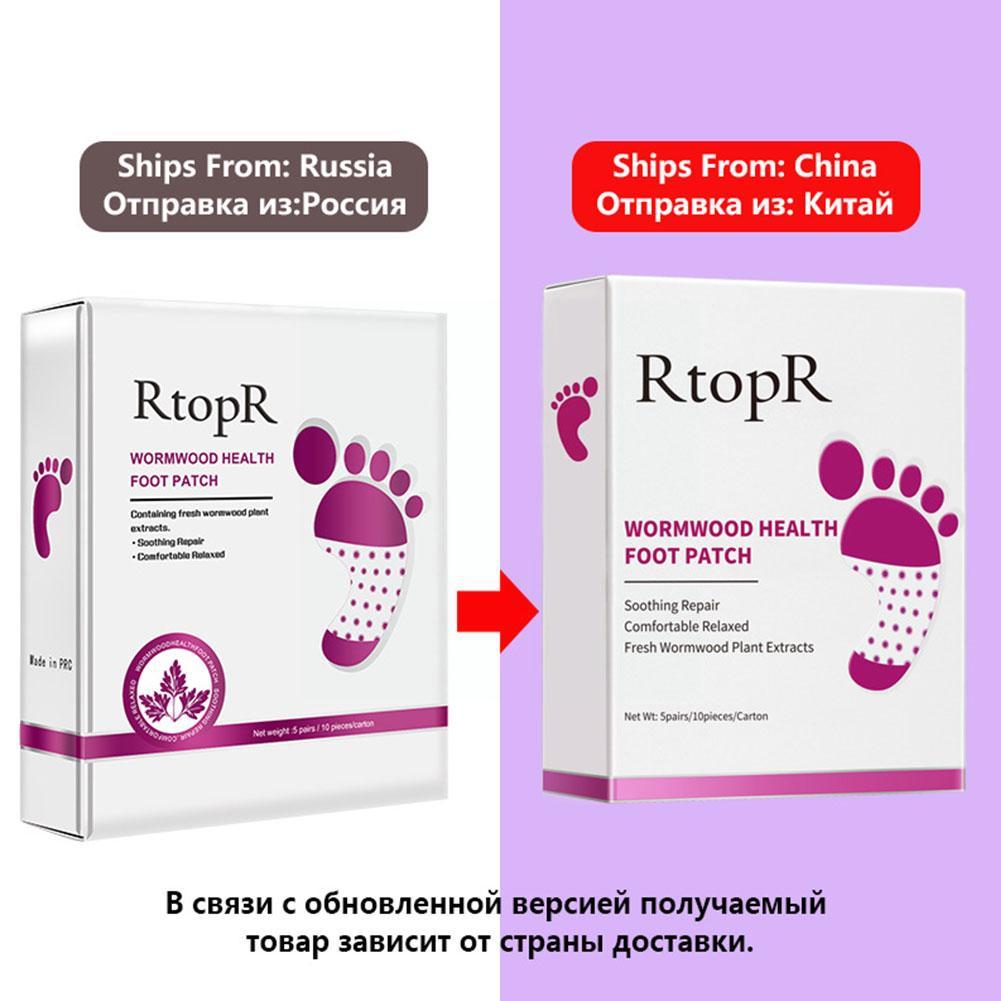 מדבקה לניקוי רעלים RtopR – תמונה 4
