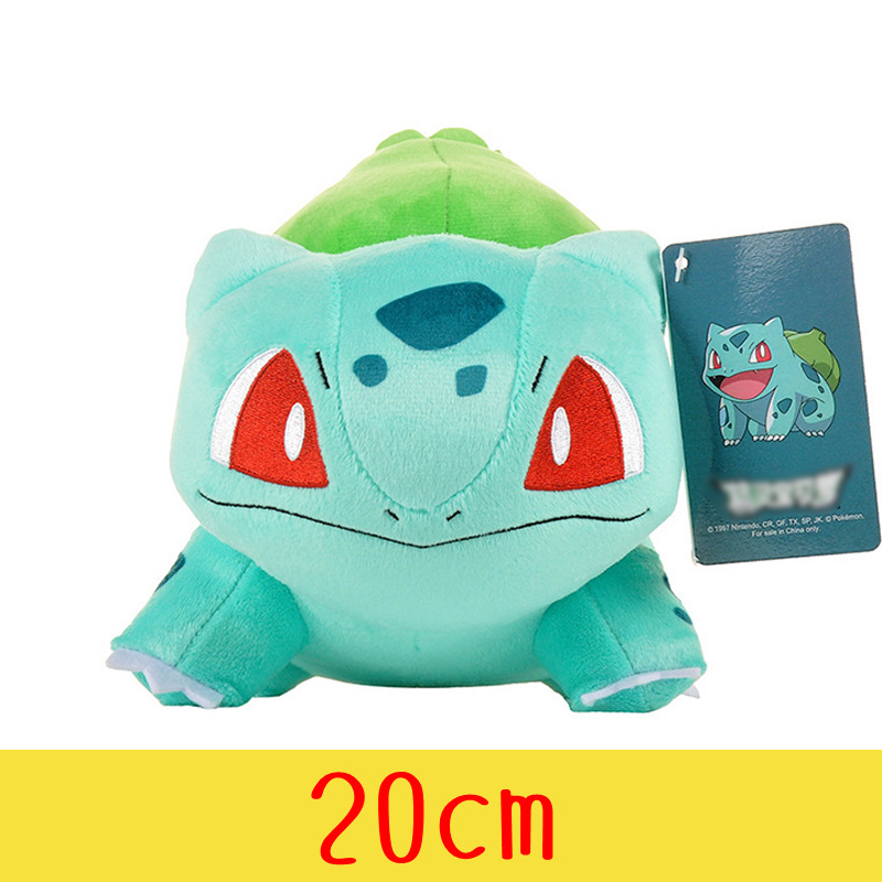 Bulbasaur 18cm