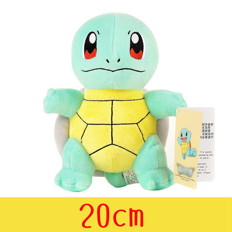 Squirtle 20cm