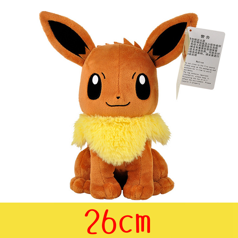 Eevee 25cm