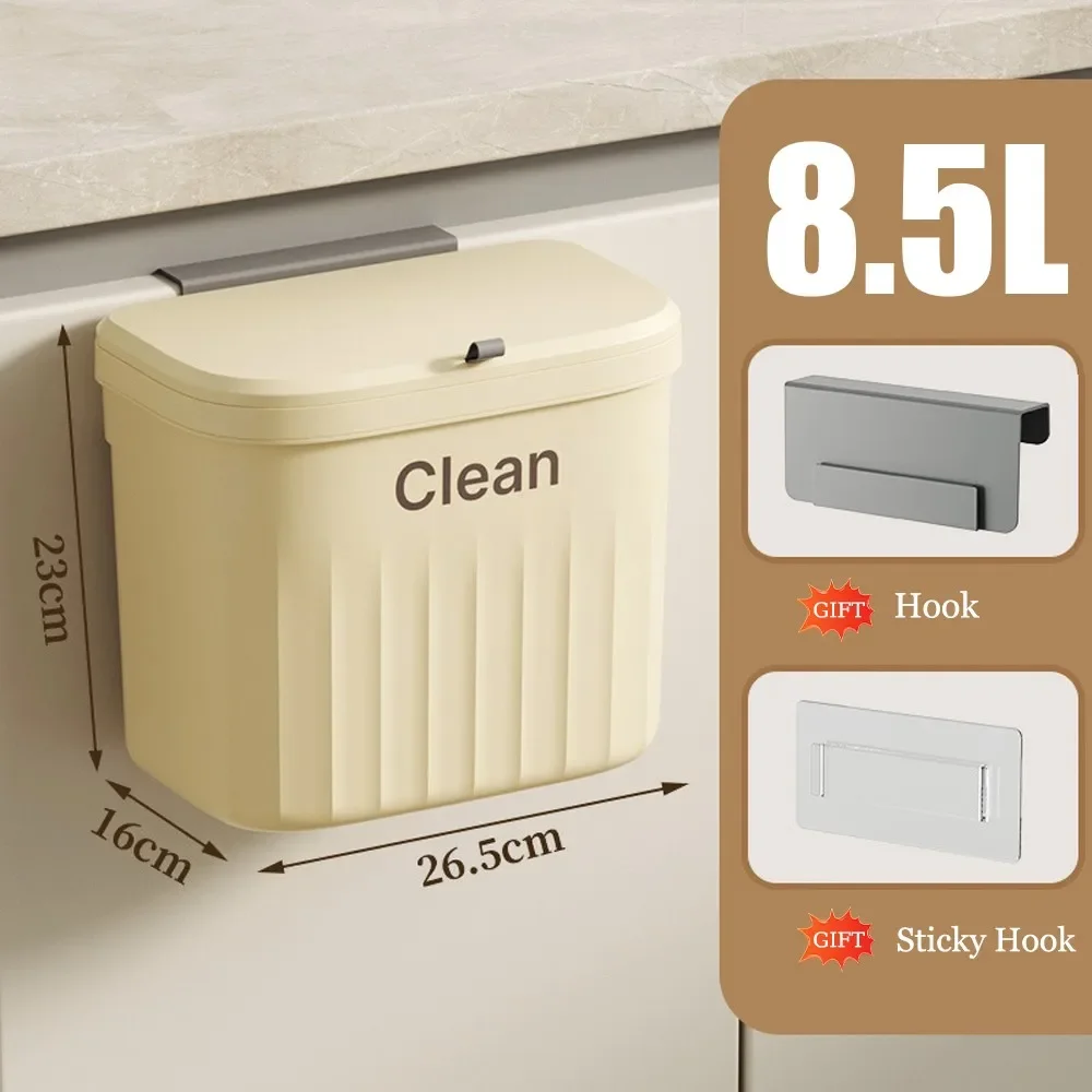 8.5L Beige