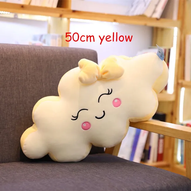 50cm yellow